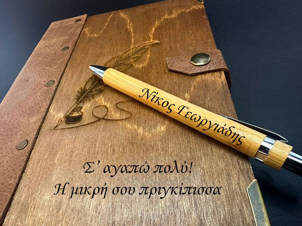 father-day-gift-handamde-notebook-custom-engrave-with-pen-pckanote_0992-